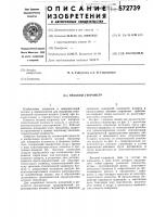 Весовой гигрометр Весовой гигрометр