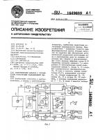Рентгеновский аппарат с устройством регистрации радиационного выхода Рентгеновский аппарат с устройством регистрации радиационного выхода