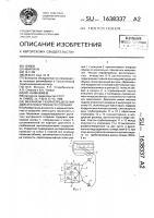 Механизм газораспределения двигателя внутреннего сгорания Механизм газораспределения двигателя внутреннего сгорания