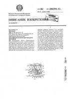 Навесная сажалка для овощей и картофеля Навесная сажалка для овощей и картофеля