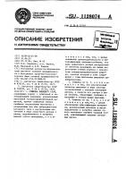 Сушилка кипящего слоя Сушилка кипящего слоя