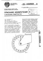 Мотор-колесо Мотор-колесо