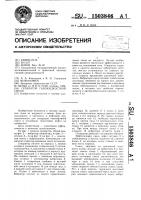 Сепаратор газожидкостной смеси Сепаратор газожидкостной смеси