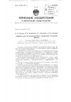 Смесительная машина Смесительная машина