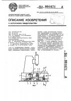 Прецизионная станина Прецизионная станина