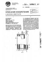 Пластинчатый теплообменник Пластинчатый теплообменник