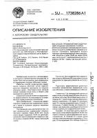 Способ профилактики задержания плодных оболочек у коров Способ профилактики задержания плодных оболочек у коров