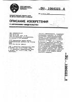 Терморезистор Терморезистор