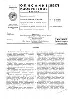 Патейтяо-гехше(1библу!от^ндгорелка Патейтяо-гехше(1библу!от^ндгорелка