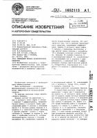 Гибридный привод транспортного средства Гибридный привод транспортного средства
