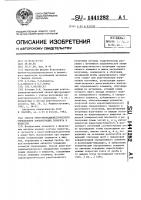Способ рентгенорадиометрического определения концентрации элемента в веществе Способ рентгенорадиометрического определения концентрации элемента в веществе