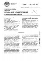 Способ получения декоративного покрытия Способ получения декоративного покрытия