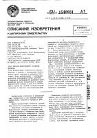 Способ непрерывной разливки металла Способ непрерывной разливки металла