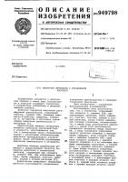 Генератор импульсов с управляемой частотой Генератор импульсов с управляемой частотой