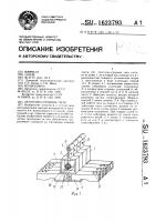 Ленточно-струнное сито Ленточно-струнное сито