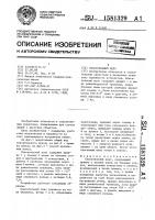 Спасательный пояс Спасательный пояс