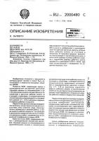 Жидкостно-кольцевая машина Жидкостно-кольцевая машина