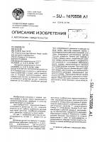Детектор по теплопроводности Детектор по теплопроводности