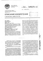 Регулятор давления Регулятор давления