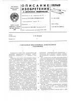 Самоходный многоопорный дождевальный трубопровод Самоходный многоопорный дождевальный трубопровод