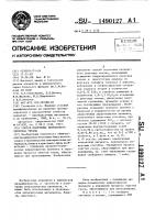 Способ получения пигментного диоксида титана Способ получения пигментного диоксида титана