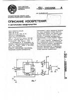 Балансный смеситель Балансный смеситель
