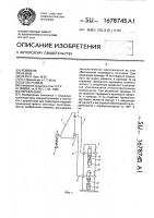 Перекладчик Перекладчик
