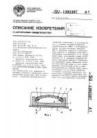 Акустоэлектронный датчик температуры Акустоэлектронный датчик температуры