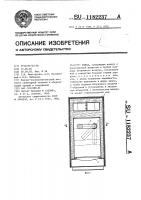 Топка Топка