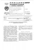 Техническая '*^станковj&lt;;_?ti:fyjaa5iаг;о-!пи i сйа