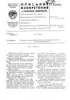 Глазурь Глазурь