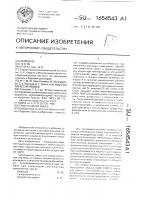 Тампонажная смесь Тампонажная смесь