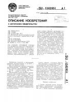 Сошник стерневой сеялки Сошник стерневой сеялки