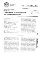 Сплав на основе железа Сплав на основе железа