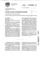 Способ определения молекулярно-массового распределения полимеров Способ определения молекулярно-массового распределения полимеров