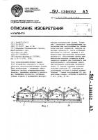 Сельскохозяйственное здание Сельскохозяйственное здание
