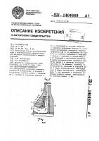 Центробежный компрессор Центробежный компрессор