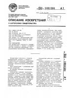 Тензодатчик Тензодатчик