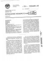 Способ получения урана Способ получения урана