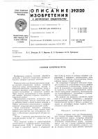 Газовая камерная печь Газовая камерная печь