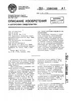Способ получения изделий из пенополиэтилена Способ получения изделий из пенополиэтилена