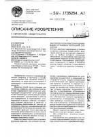 Способ пуска реактора гидрирования установки получения олефинов Способ пуска реактора гидрирования установки получения олефинов