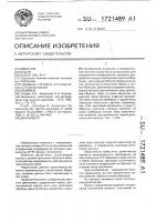 Дилатометр Дилатометр