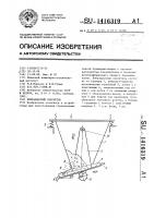 Вибрационный смеситель Вибрационный смеситель