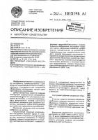 Торцовый алмазный инструмент Торцовый алмазный инструмент