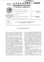Обогреваемый барабан Обогреваемый барабан