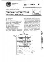 Подогреватель смешивающего типа Подогреватель смешивающего типа