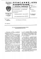 Ленточно-шлифовальный станок для обработки лопаток Ленточно-шлифовальный станок для обработки лопаток