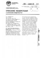 Способ нанесения покрытий из металлических порошков на цилиндрические детали Способ нанесения покрытий из металлических порошков на цилиндрические детали