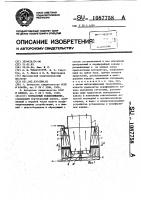 Контактный теплообменник Контактный теплообменник